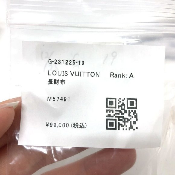 LOUIS VUITTON MonogramMulticolore Zippy Wallet Game on Long - Picture 2 of 13